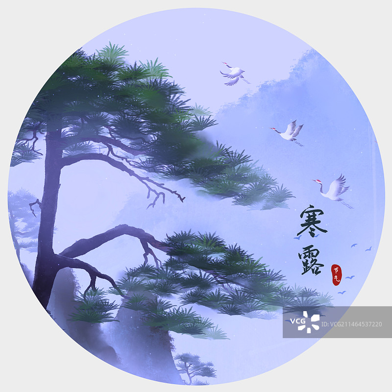 冷秋迎客松风景中国风插画图片素材