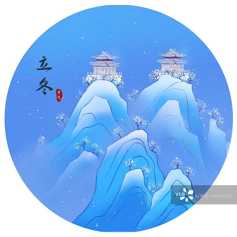 古风老君山雪景插画图片素材