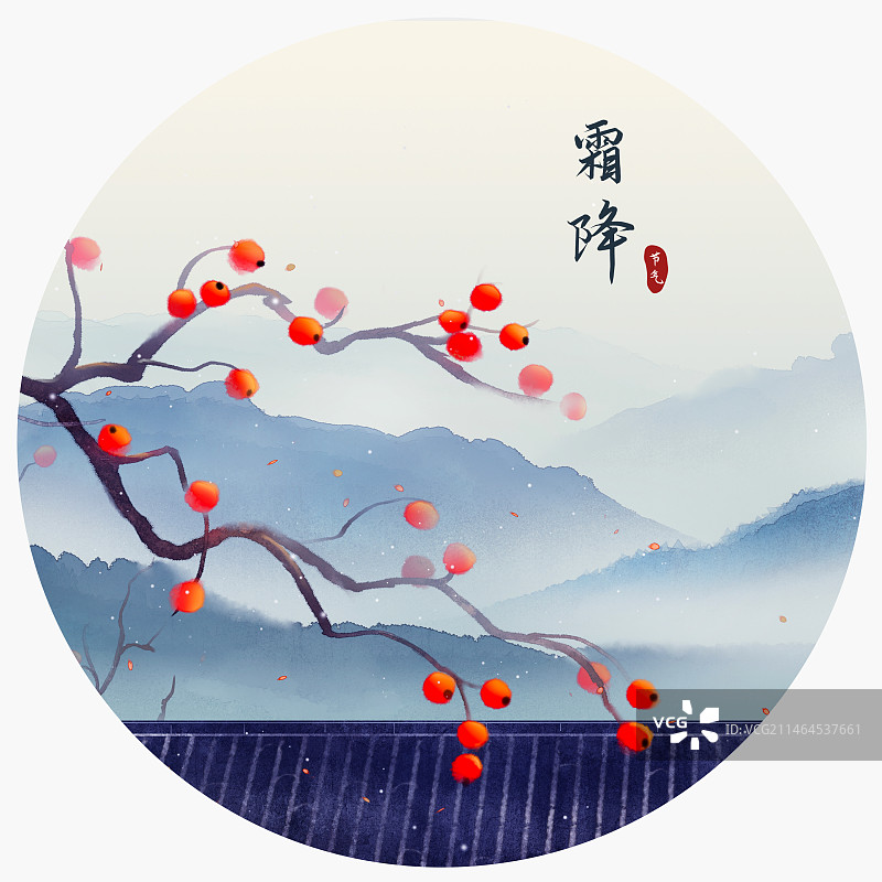 屋顶柿子节气霜降中国风插画图片素材