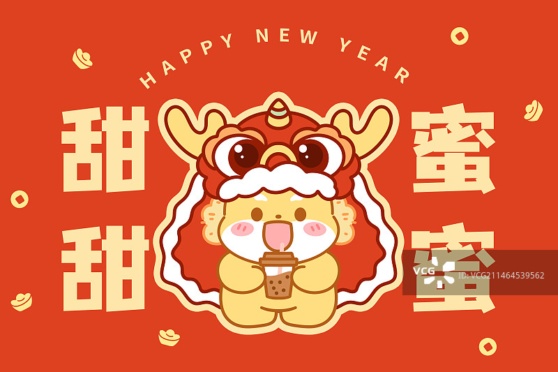 喜庆卡通龙插画图片素材