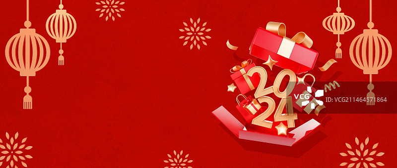 C4D立体元旦新年2024年元旦快乐新年春节祝福红色海报背景图片素材