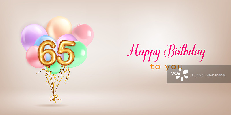 用气球庆祝生日图片素材