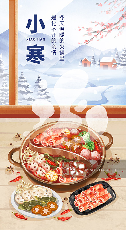 冬季小寒在家吃火锅美食插画海报图片素材