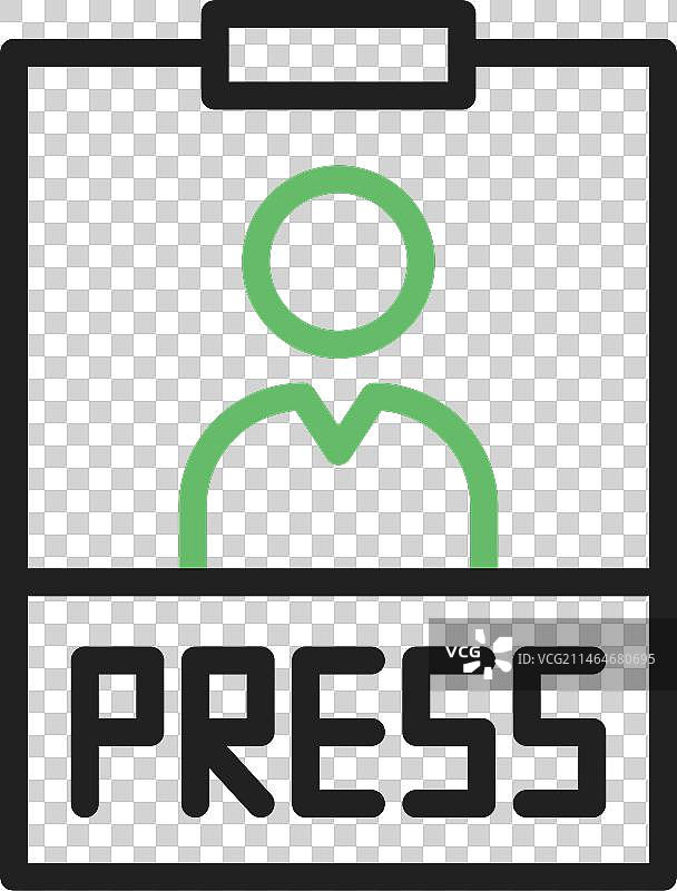 记者通行证图标图片素材