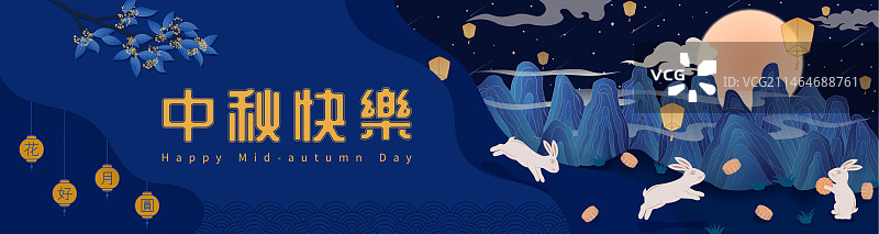 中秋节日矢量插画海报，兔子争抢月饼图片素材