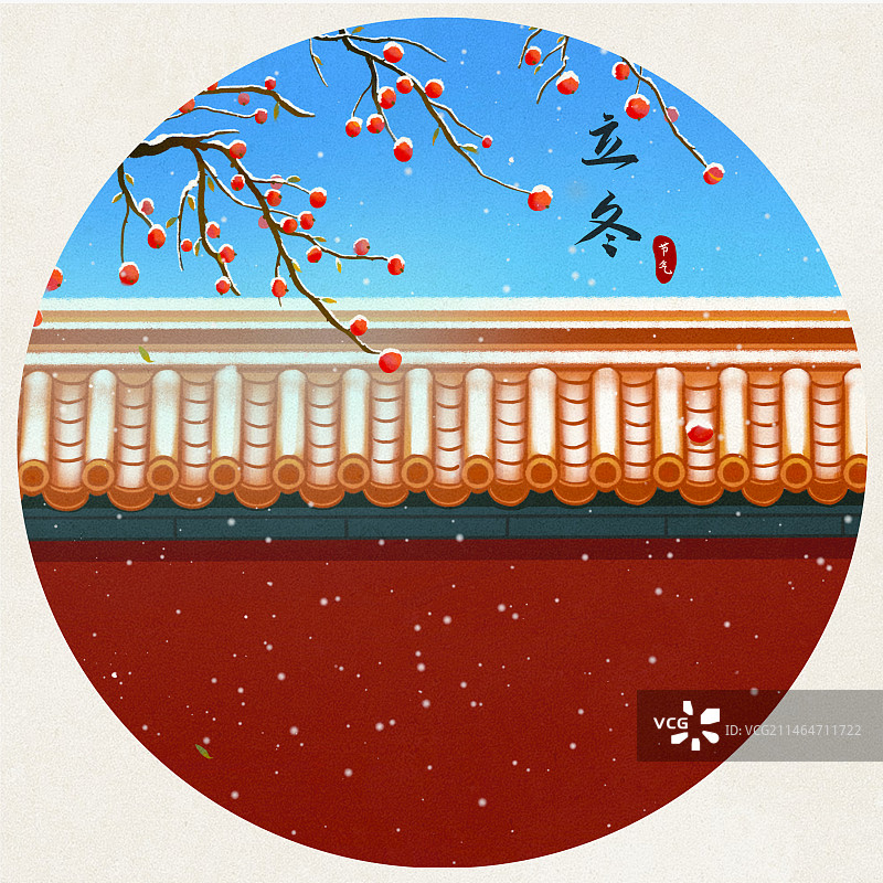 故宫柿子雪景古风插画图片素材