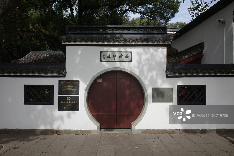 西泠印社门头图片素材