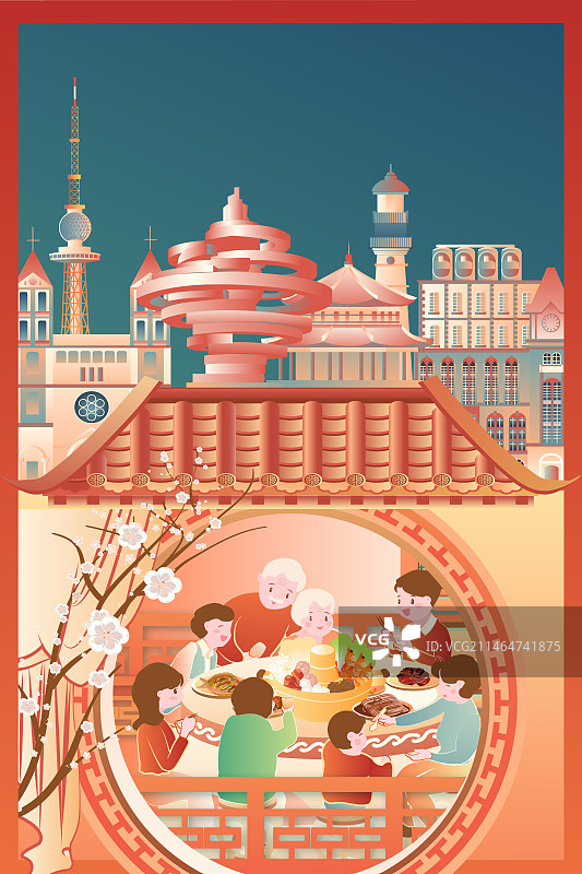 节日全家火锅团圆饭青岛地标建筑竖版插画图片素材