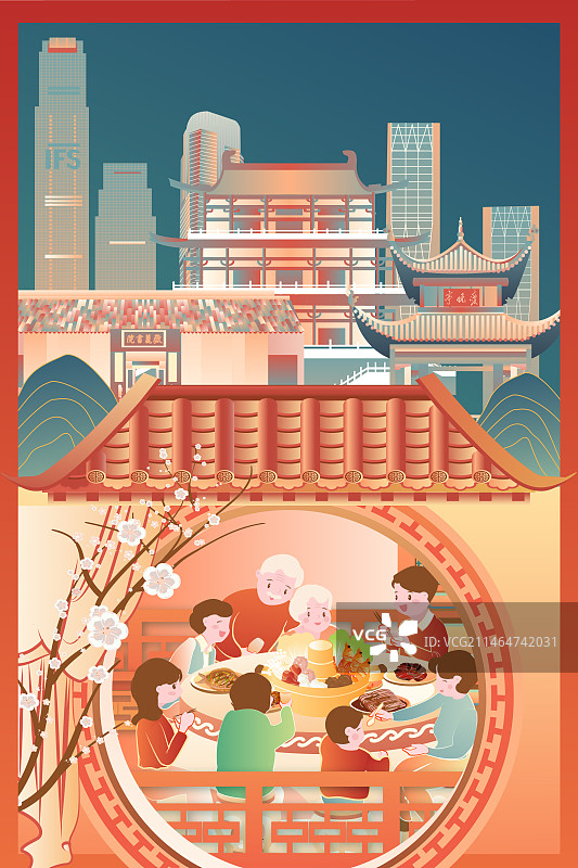 节日全家火锅团圆饭长沙地标建筑竖版插画图片素材