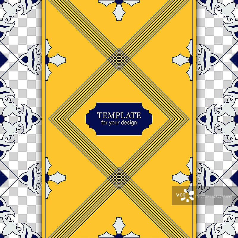 装饰元素设计模板图片素材