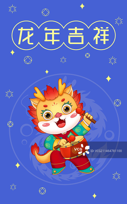 龙年IP形象 可爱的卡通龙打鼓海报图片素材