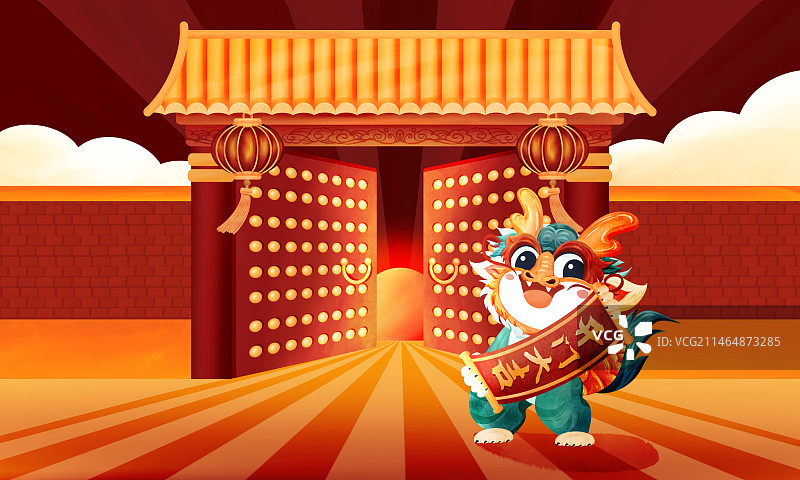 龙年卡通新春春节喜庆氛围开工大吉插画图片素材