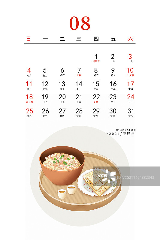 2024上海美食系列 竖版台历海报模版 八月-上海美食开洋葱油拌面图片素材