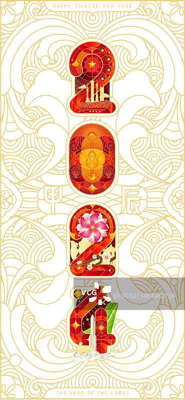 2024甲辰龙年春节 长版纹理图片素材