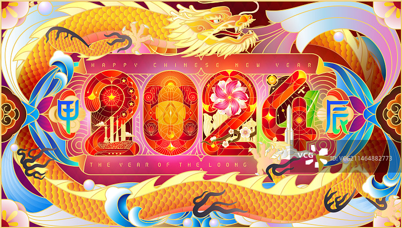 2024甲辰龙年春节 横版图片素材
