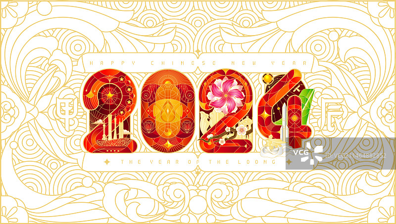 2024甲辰龙年春节 横版纹理图片素材