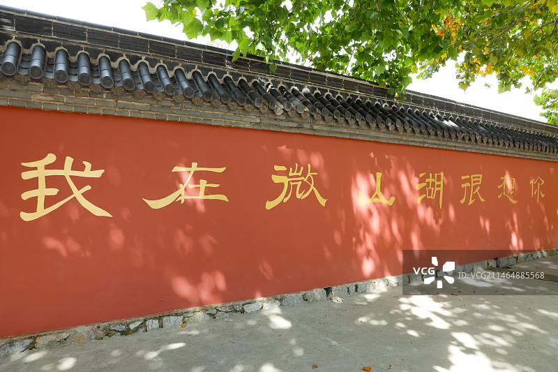 山东济宁微山湖旅游区  微山岛 南四湖图片素材