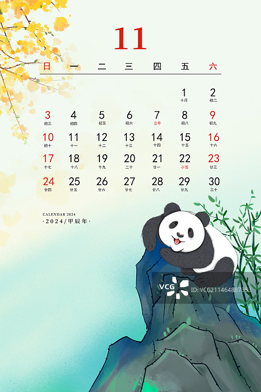 中国风成都熊猫系列台历海报模版 竖版插画 十一月-趴在假山上看风景的熊猫图片素材