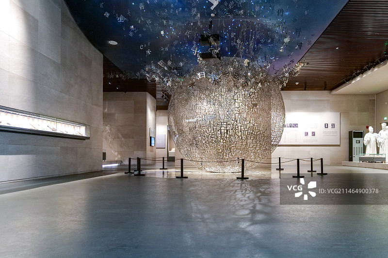 中国山东济宁曲阜孔子博物馆第四展厅“论语球”图片素材