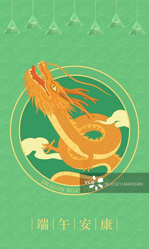 中国传统端午节矢量海报图片素材