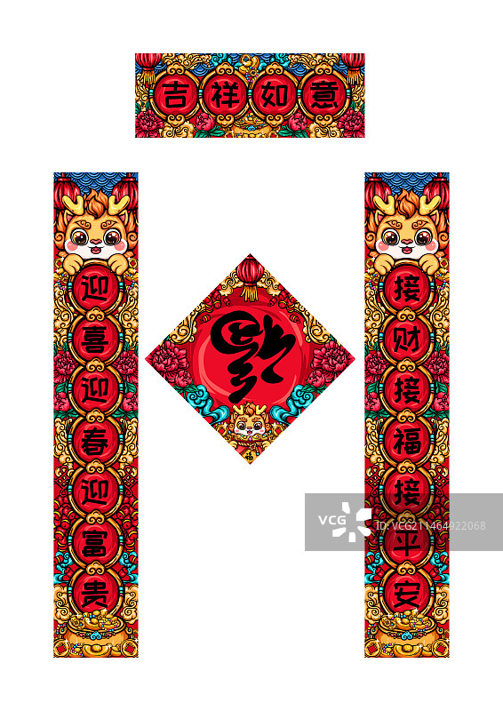 龙年国潮春联矢量插画对联设计模板图片素材