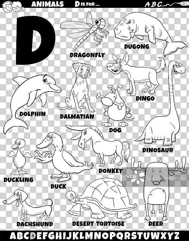 字母D的卡通动物角色图片素材