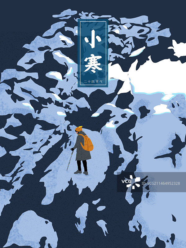 24节气-小寒海报图片素材