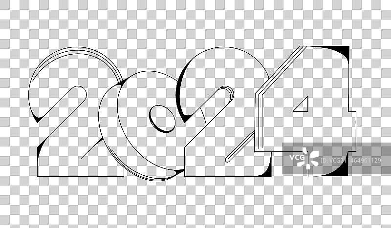 2024年艺术字插画元素图片素材