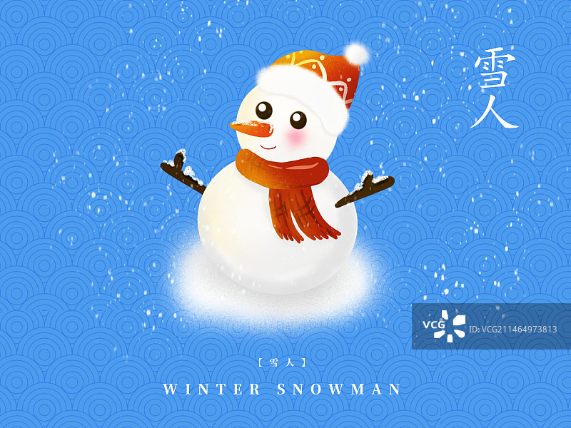 圣诞节新年卡通元素图片素材