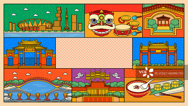 佛山印象插画图片素材