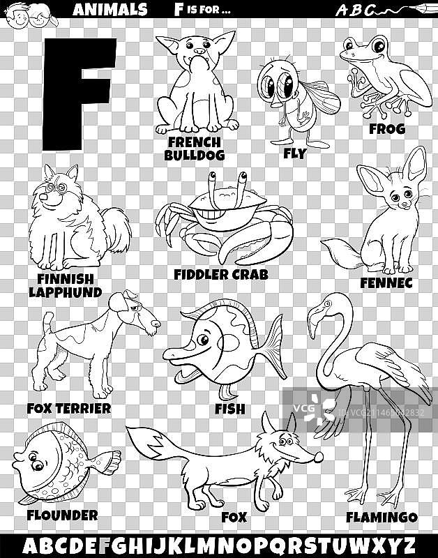 字母F的卡通动物角色图片素材