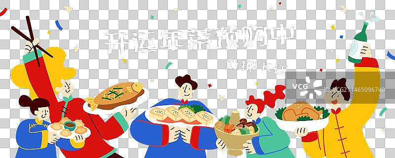 中国新年食品广告banner图片素材