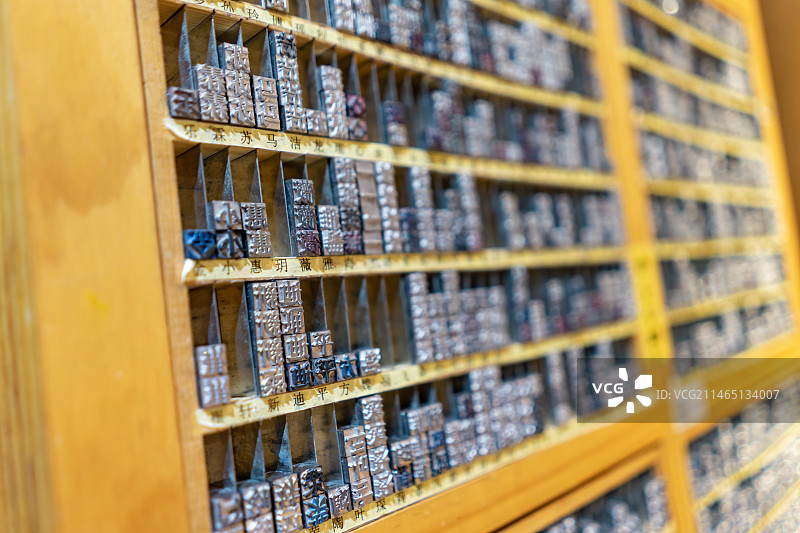 中国传统非物质文化遗产拍摄主题，成一排的铅材料制作的四大发明活字印刷术设备用品，室内无人图像摄影图片素材