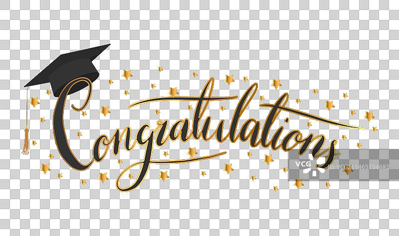 祝贺毕业标语图片素材