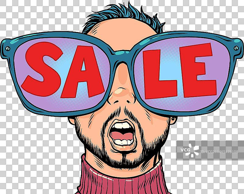 店铺为顾客提供的超值优惠图片素材