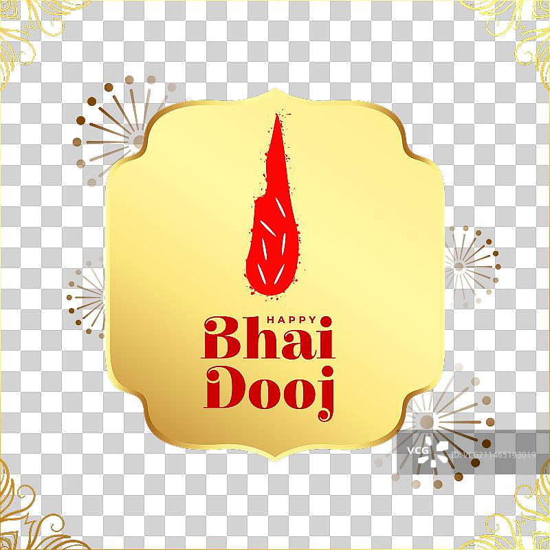 洒红节祝福背景图片素材