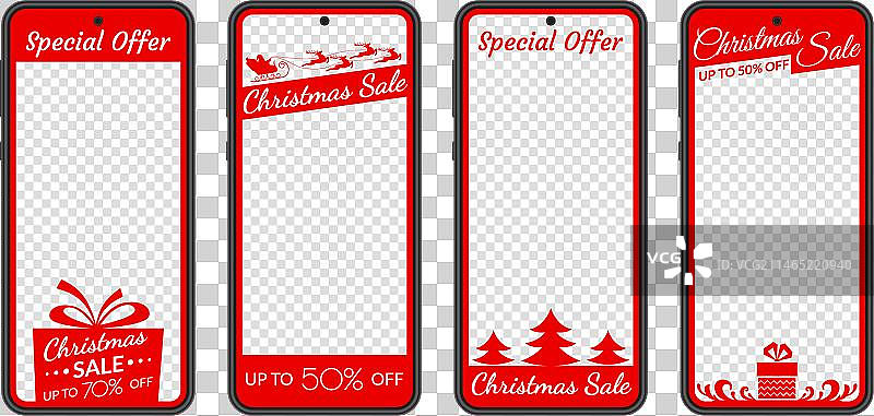 手机上的圣诞节促销banner合集图片素材