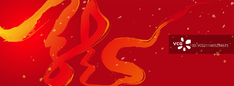 中国风书法龙金龙送福海报庆祝背景图片素材