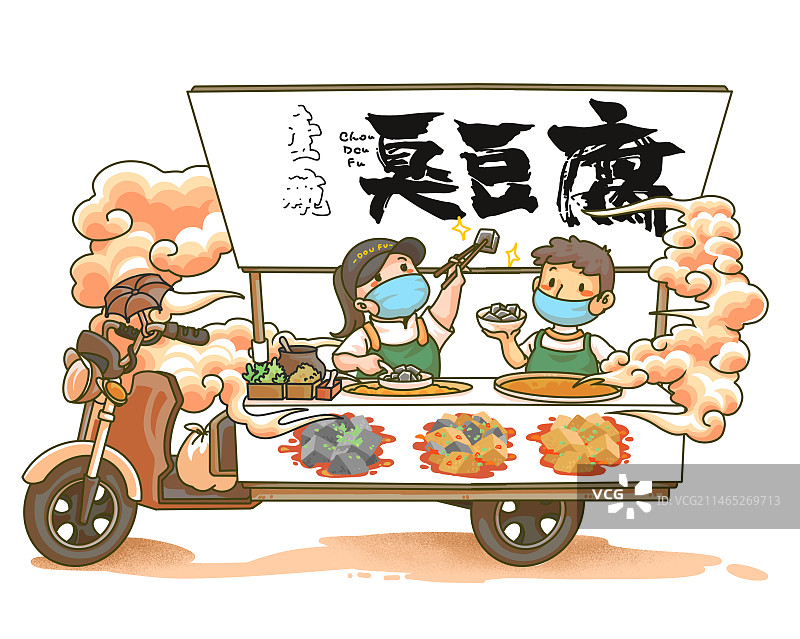 小摊贩臭豆腐夜市小吃美食湖南臭豆腐图片素材