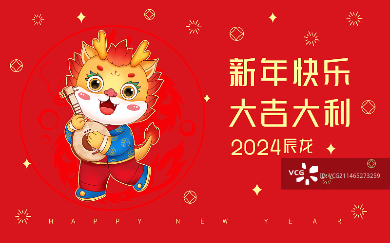 龙年IP形象 可爱的卡通龙弹琴海报图片素材