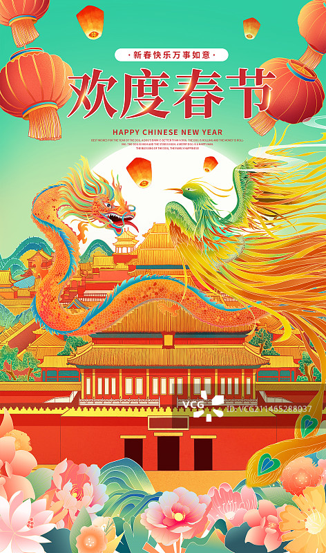 国潮风北京紫禁城故宫博物馆宫殿建筑插画 龙凤呈祥春节年画海报模版图片素材