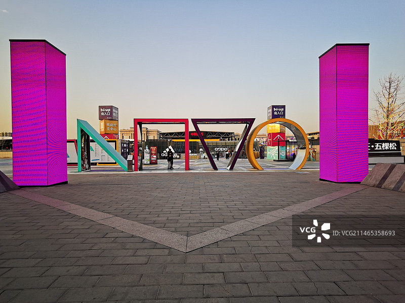 北京华熙Live·五棵松图片素材