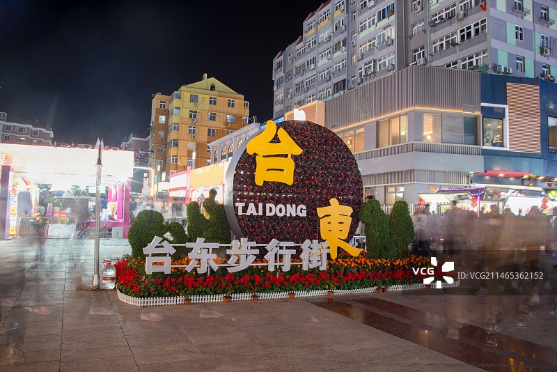 青岛台东图片素材