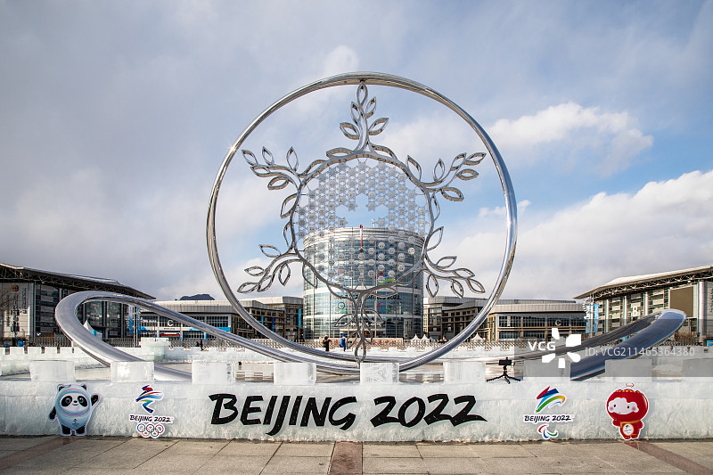 北京2022年冬奥会和冬残奥会文化广场图片素材