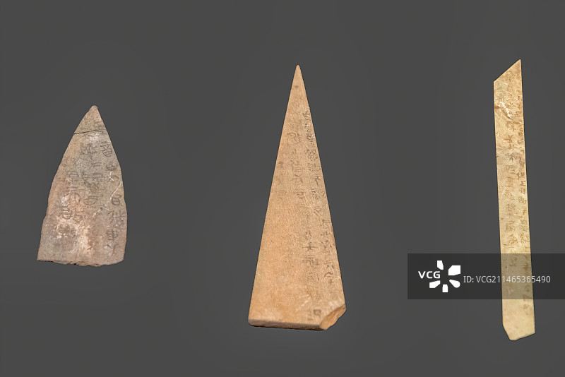 河南温县，春秋时期，石圭盟书图片素材