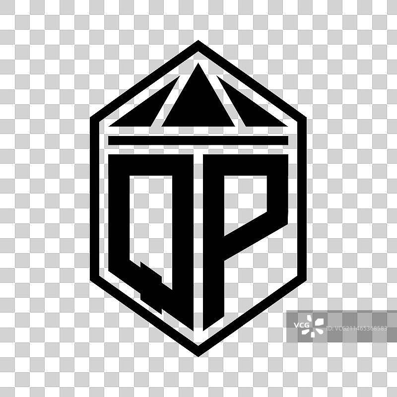 简约六边形盾牌QP字母Logo图片素材
