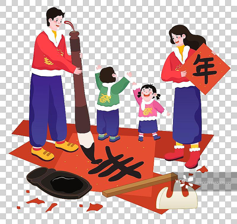 春节年俗插画腊月二十九贴对联人物全家福矢量人物元素图片素材