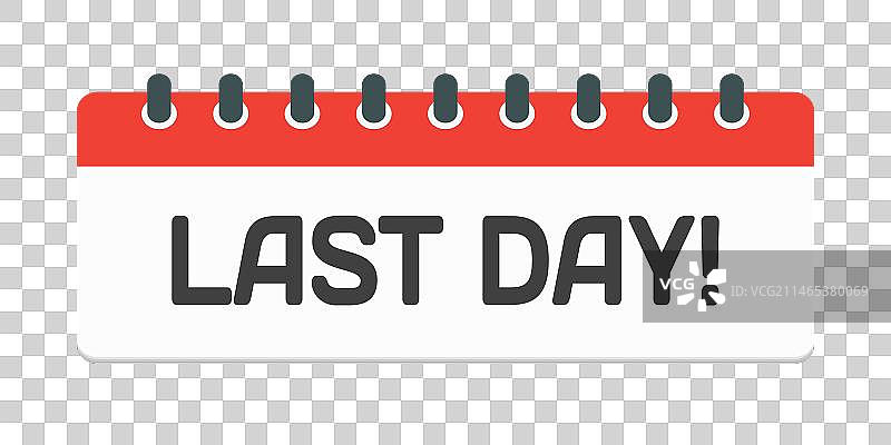 倒计时日历图标 - 最后一天图片素材