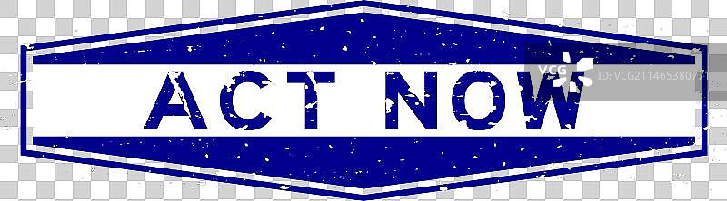 蓝色复古立即行动词语六边形橡胶印章图片素材