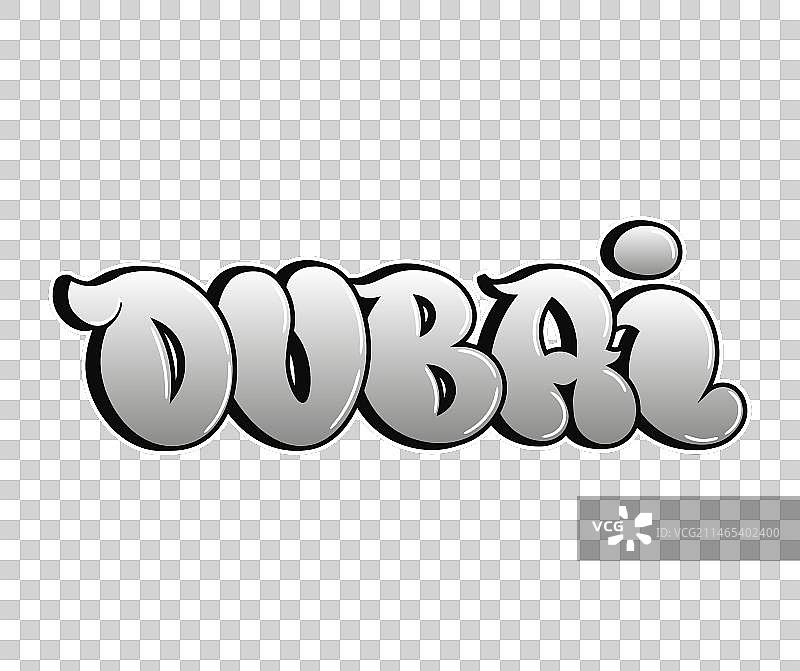 迪拜涂鸦字体图片素材